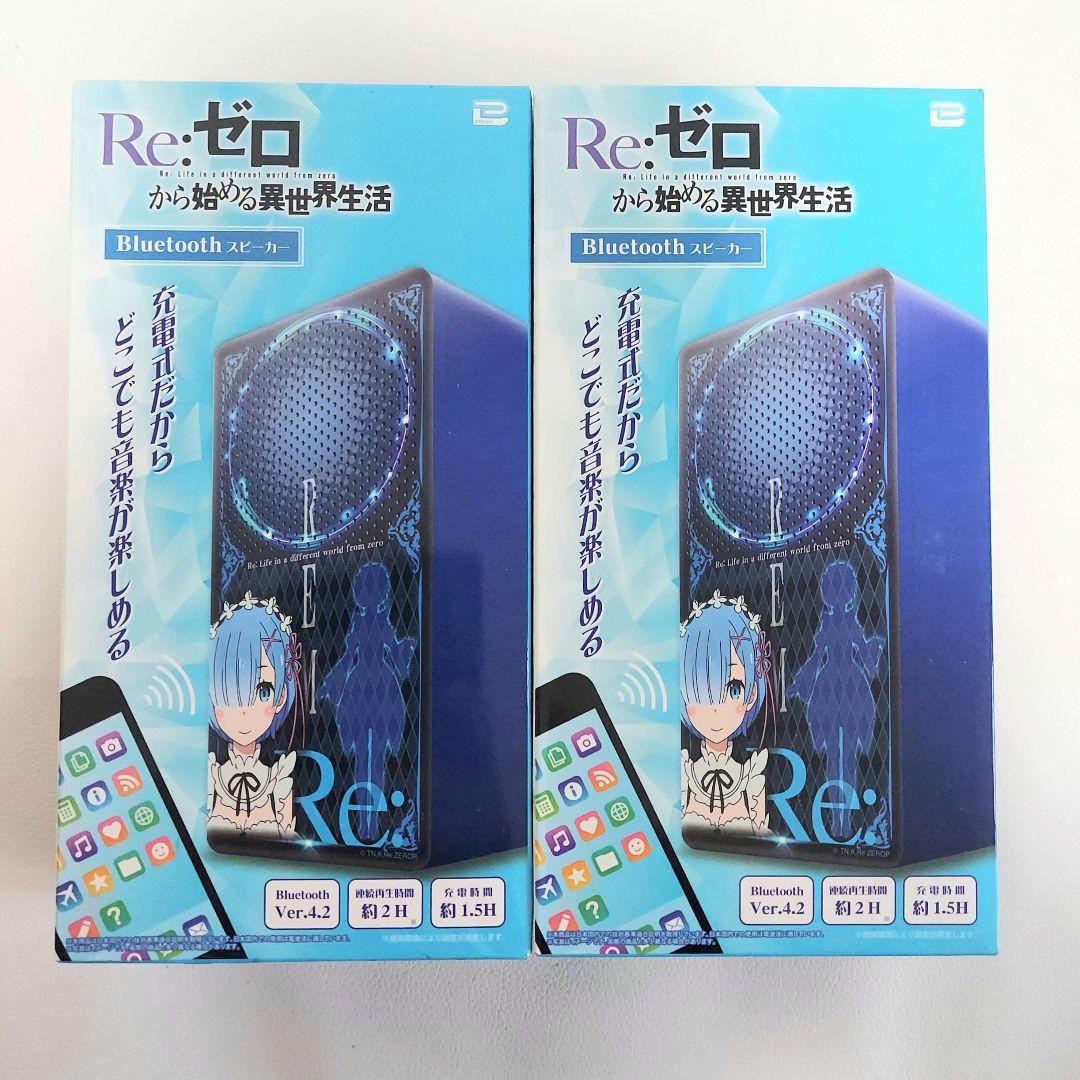 【送料込み】アニメ リゼロ キャラクターグッズ セット売り 未使用 未開封品