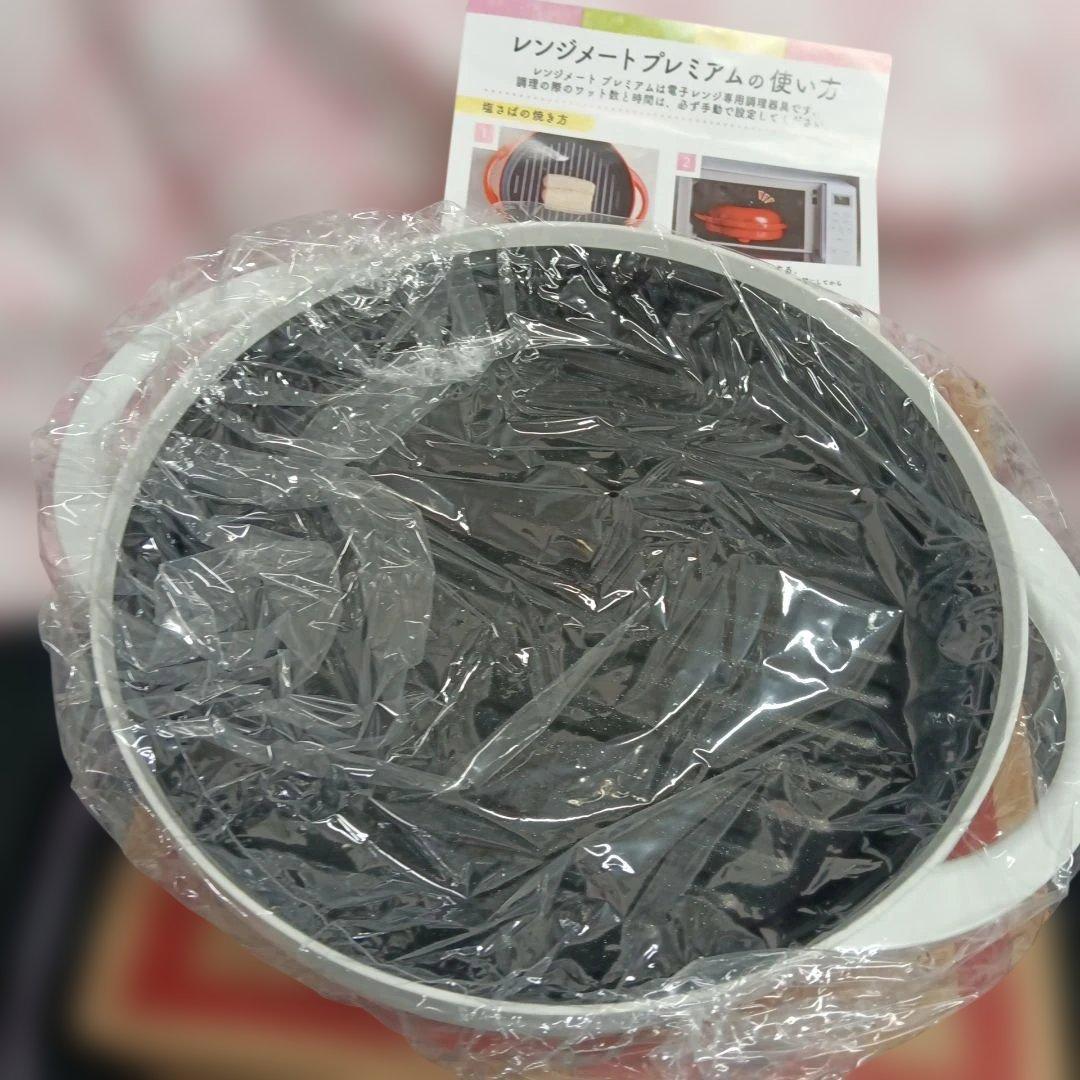 新品・未使用品 レンジメートプレミアム ホワイト