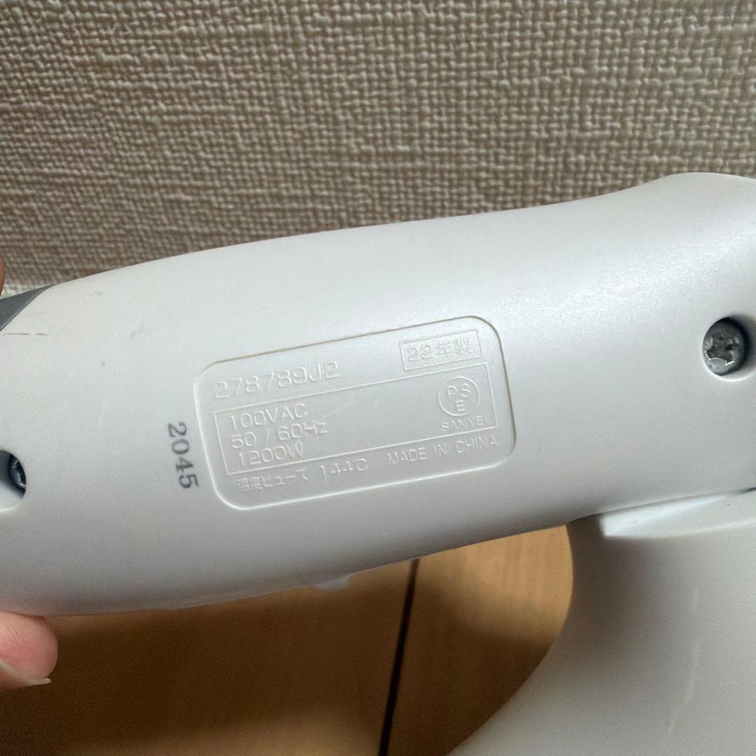 アムウェイ　amway サテニーク　ドライヤー　2022年製