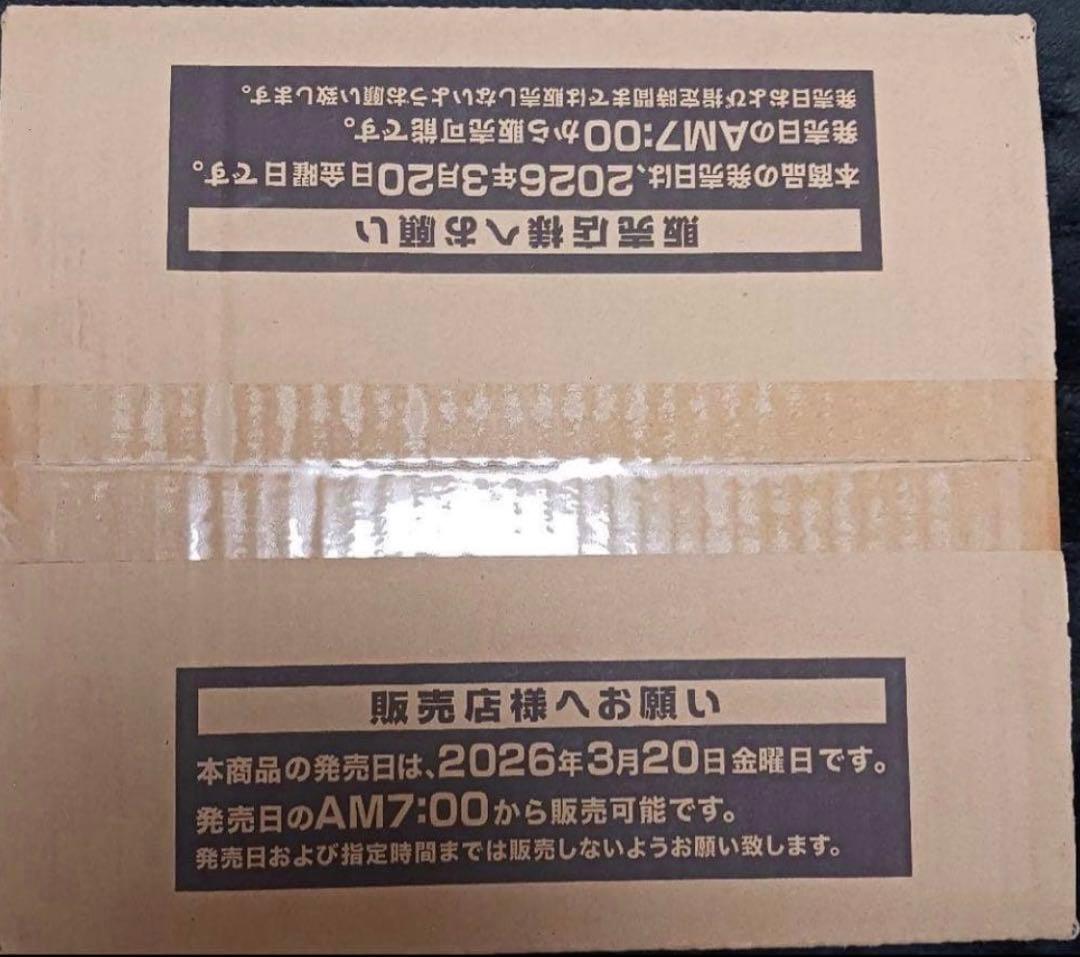 遊戯王　リミットオーバーコレクション　ライバルズ　1カートン　新品未開封品