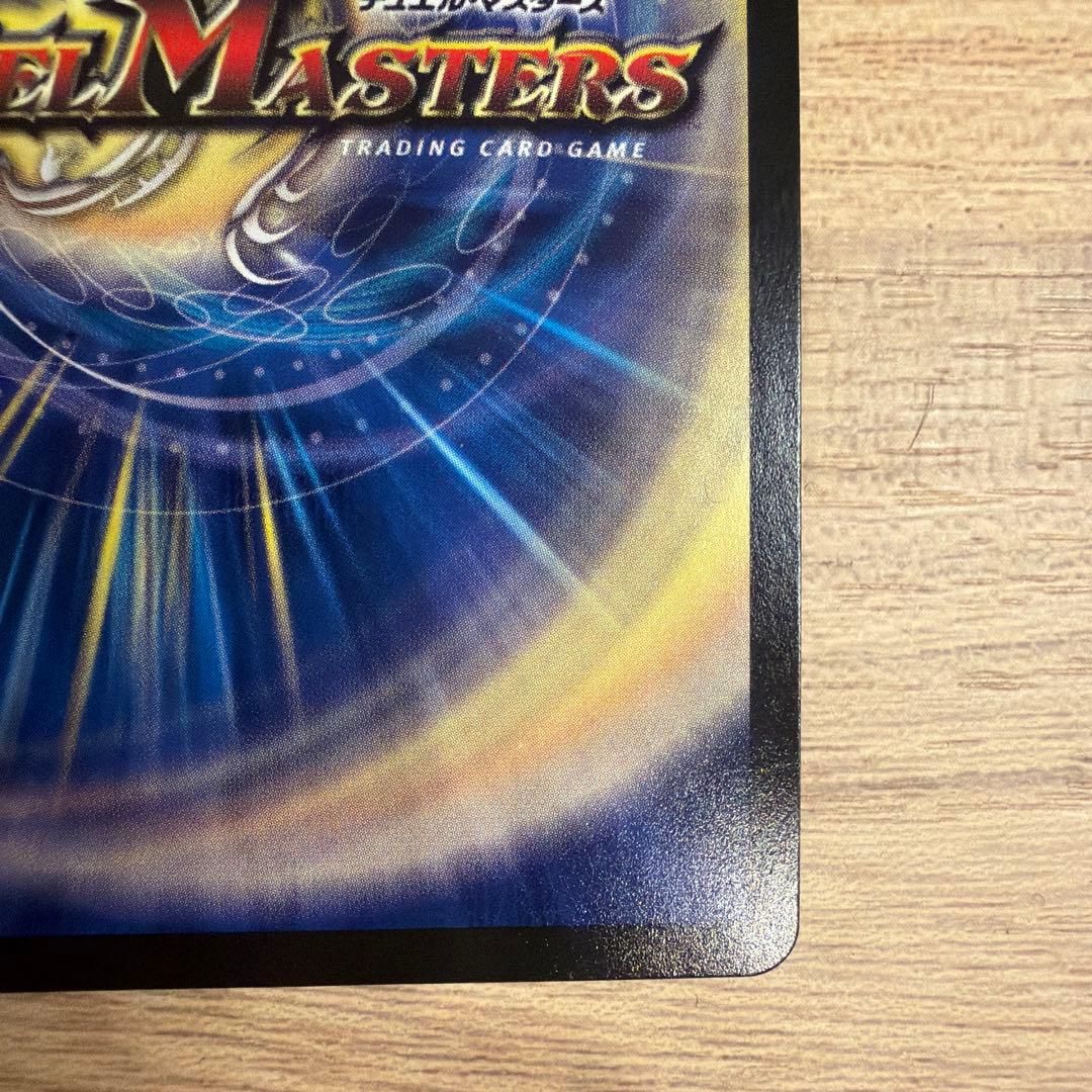 【値下げしました！】勝利宣言 鬼丸「覇」 初期　美品　DMR06 V1/V1