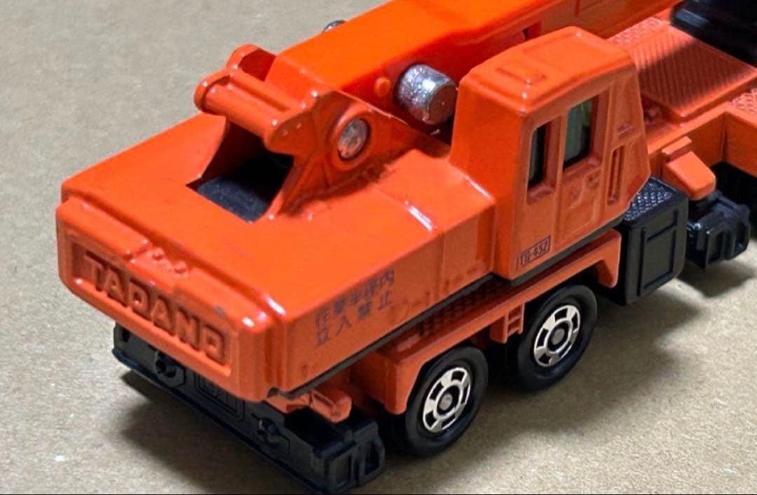 ロングトミカ L5 多田野 ハイドロクレーン TG-452 オレンジ