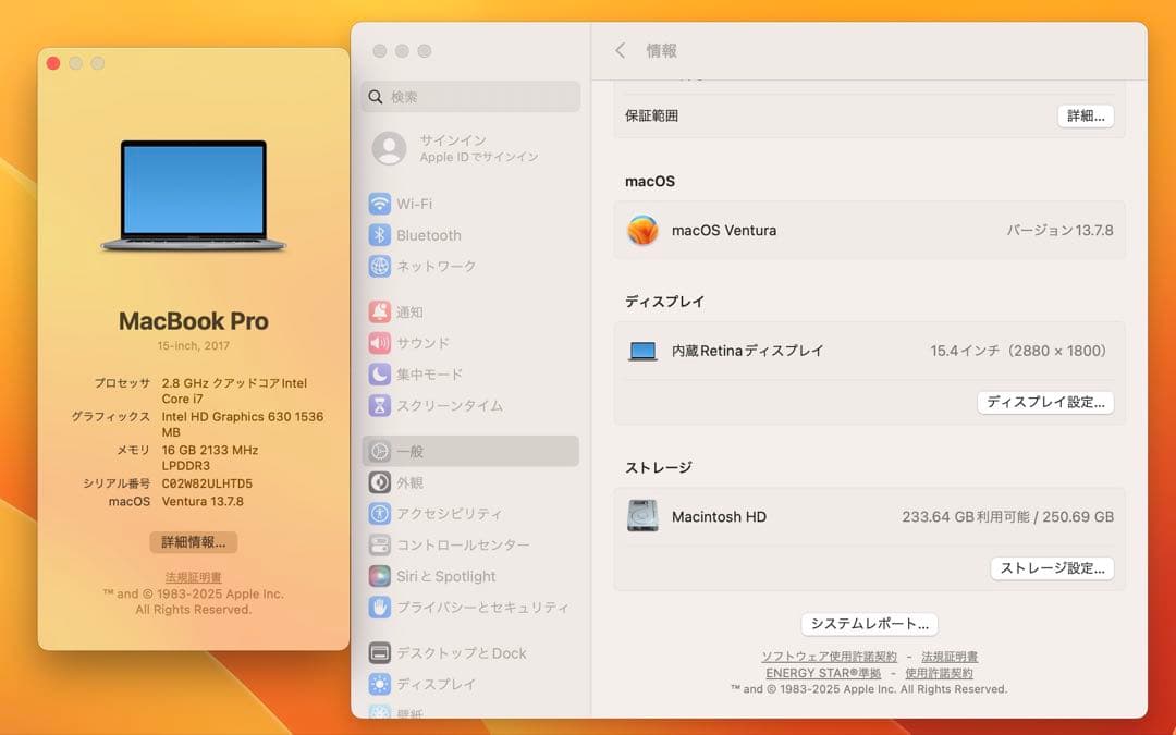 MacBook本体 Apple MacBook Pro 15 2017 i7/16GB/250Gb