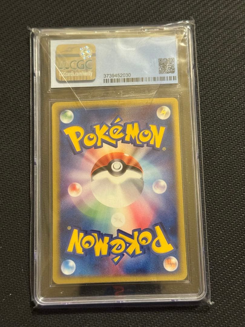 ポケモンカード研究所 CGC 8 2004年　貴重なプロモカード　美品