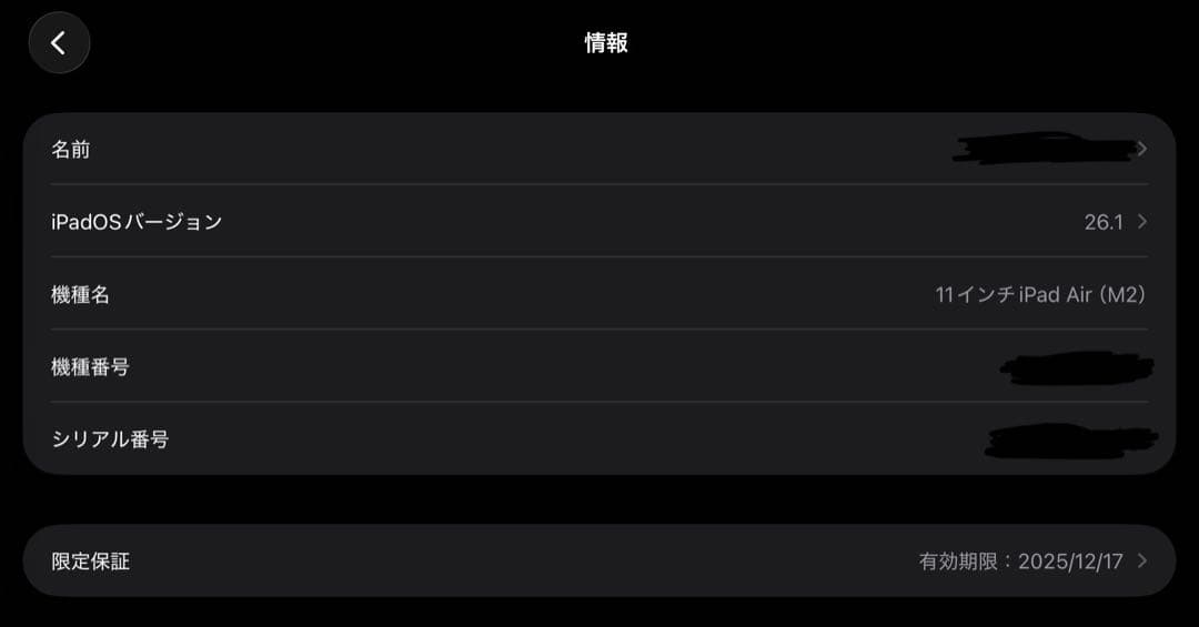 iPad Air(M2)128GB 11インチ + ApplePencilPro