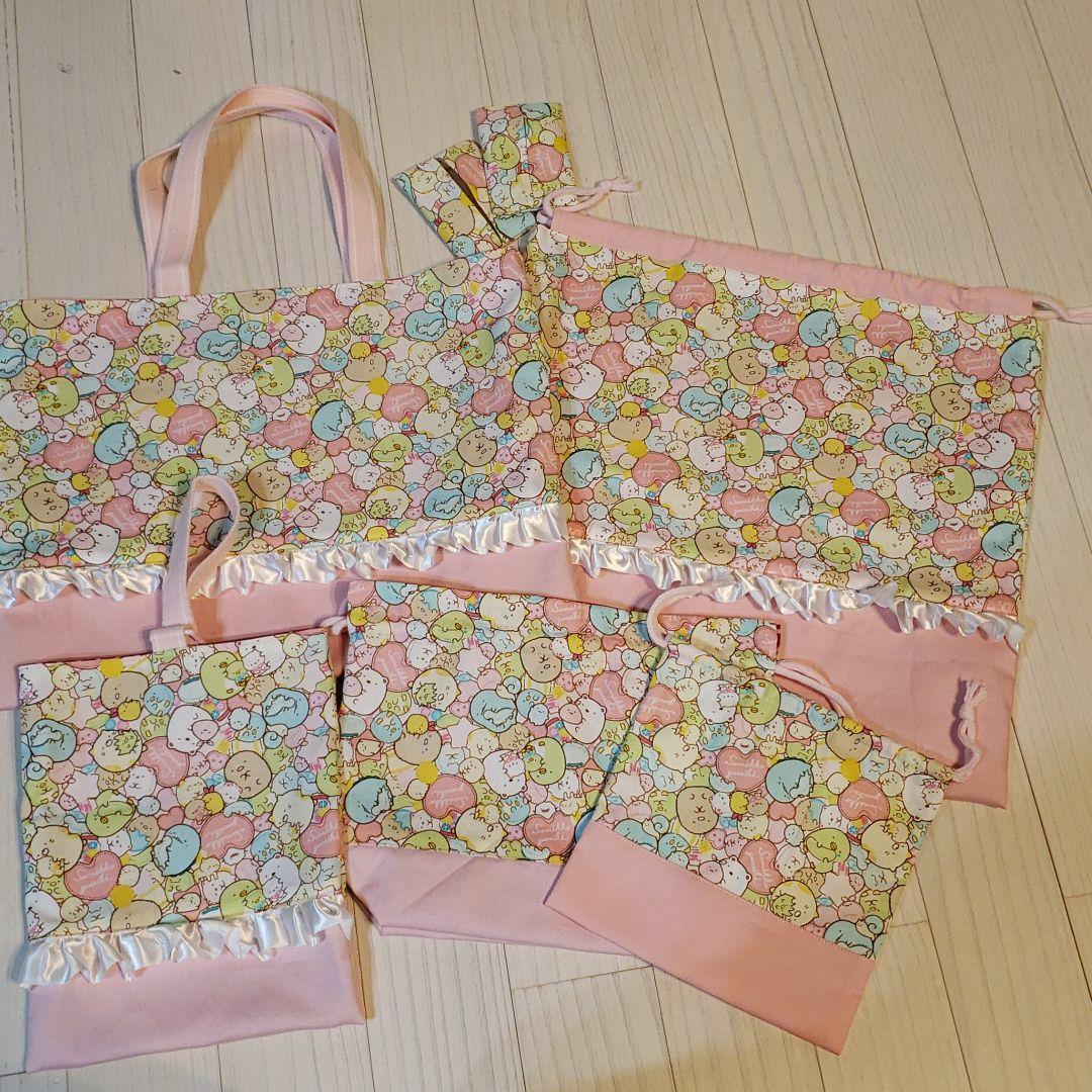 入園、入学準備 ハンドメイド 受付