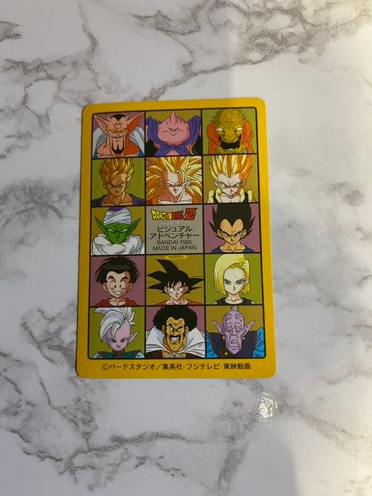 ドラゴンボール／カードダス美品レア
