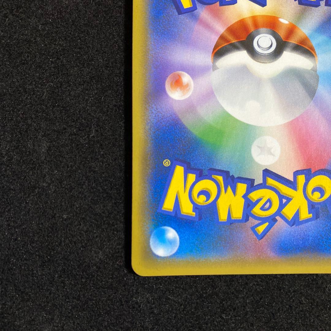 ポケモンカード イーブイ＆カビゴンGX プロモカード タッグボルト