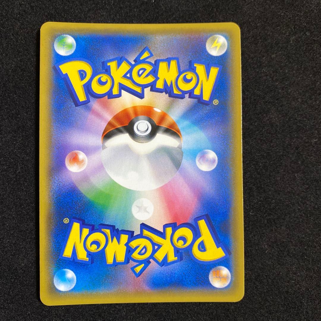 ポケモンカード イーブイ＆カビゴンGX プロモカード タッグボルト