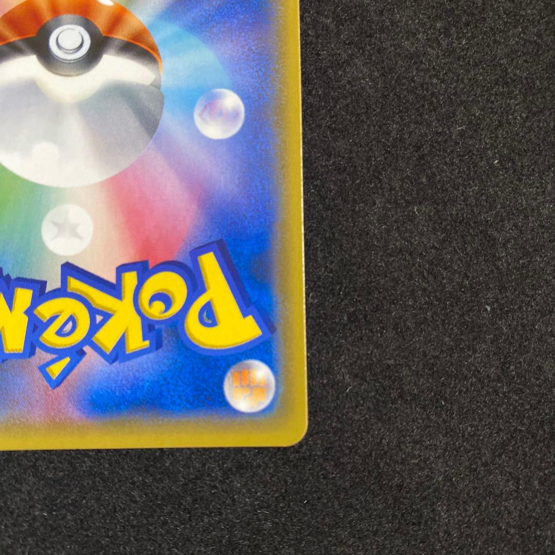 ポケモンカード イーブイ＆カビゴンGX プロモカード タッグボルト