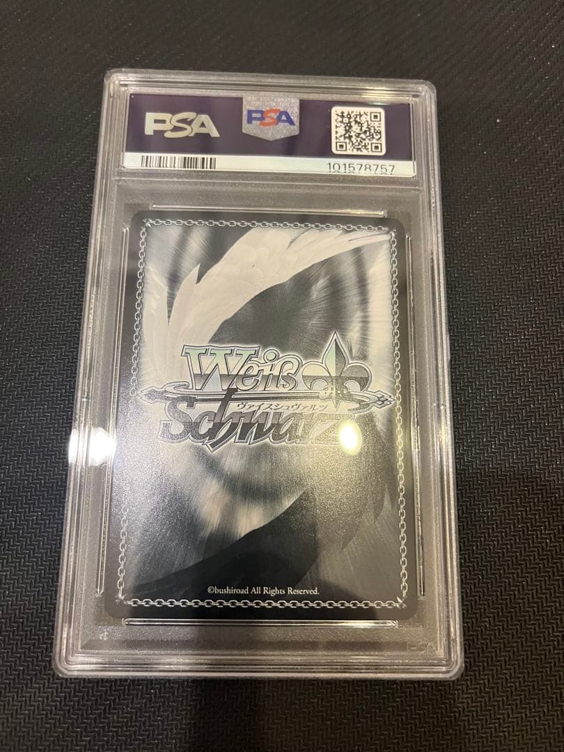 ヴァイスシュヴァルツ ゆるキャン ご機嫌な挨拶 なでしこ SP 　psa10