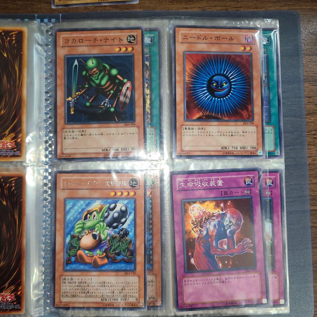 DUELIST LEGACY デュエリストレガシー 収録 まとめ DL