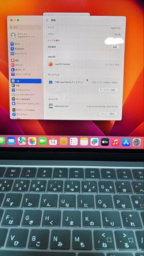 ［MacBook Air］美品｜M2 8コア｜スペースグレイ