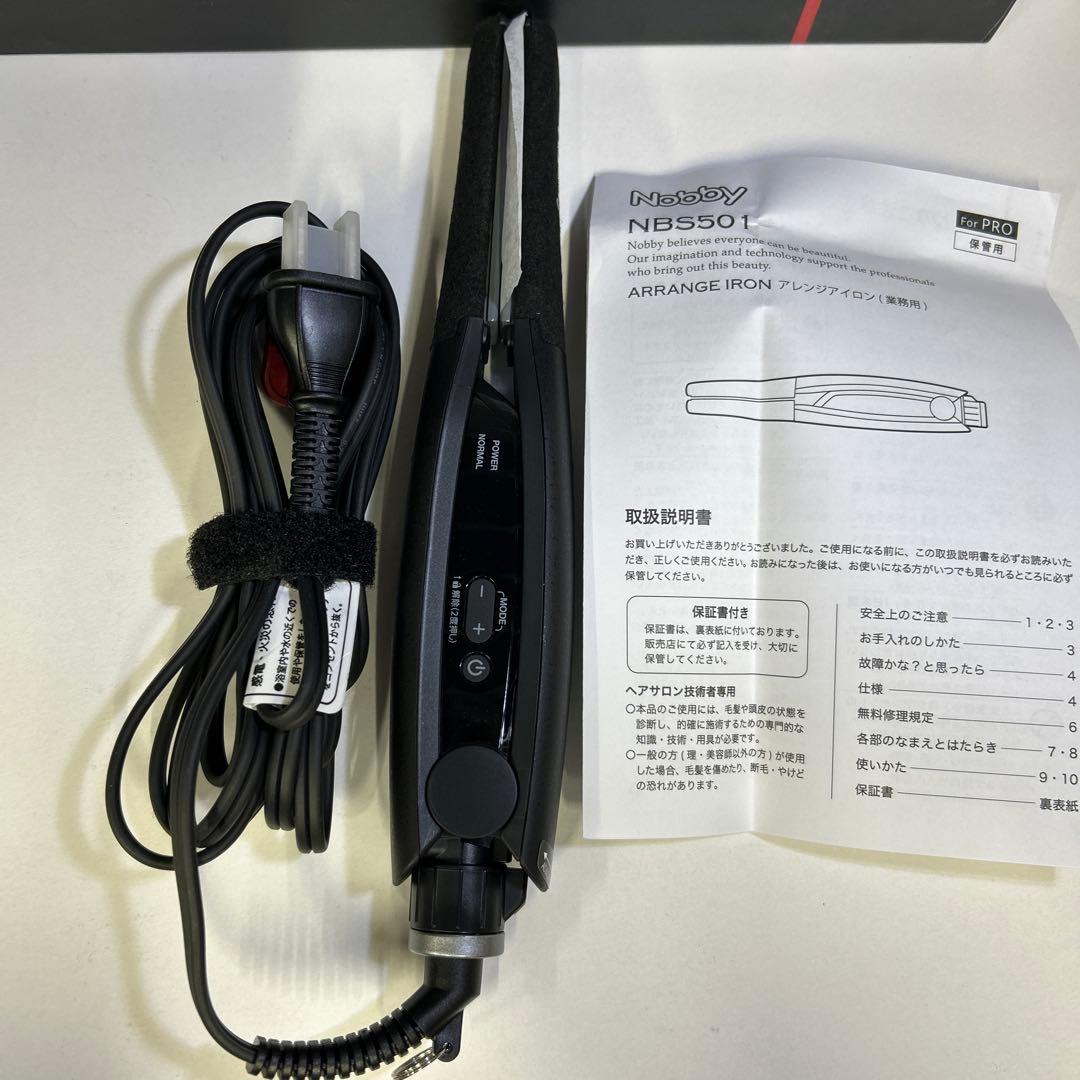 504596 Nobby ノビー アレンジアイロン NBS501
