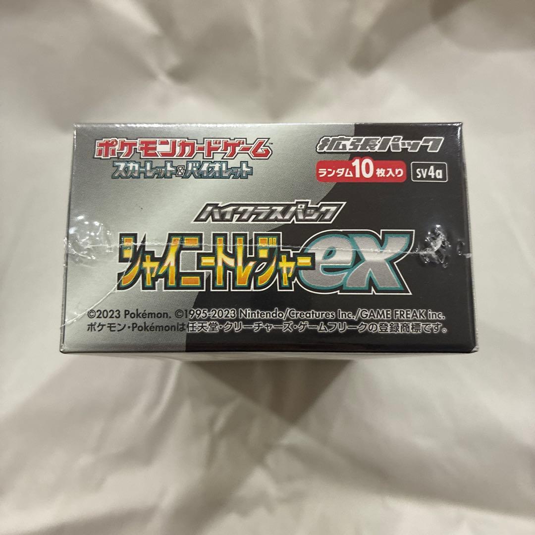 シャイニートレジャーex シュリンク付き　1BOX　ポケモンカード