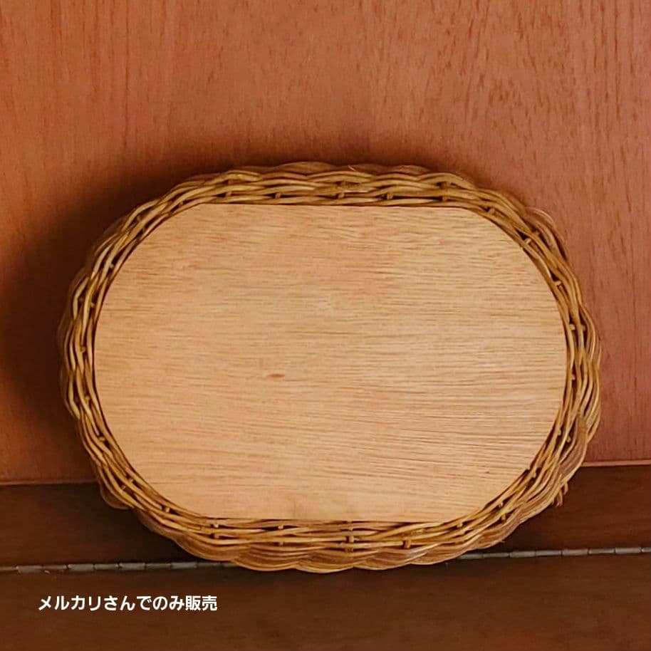 カゴ　カゴ　ラタン　籐　バスケット　ハンドメイド　インテリア　パンカゴ　雑貨