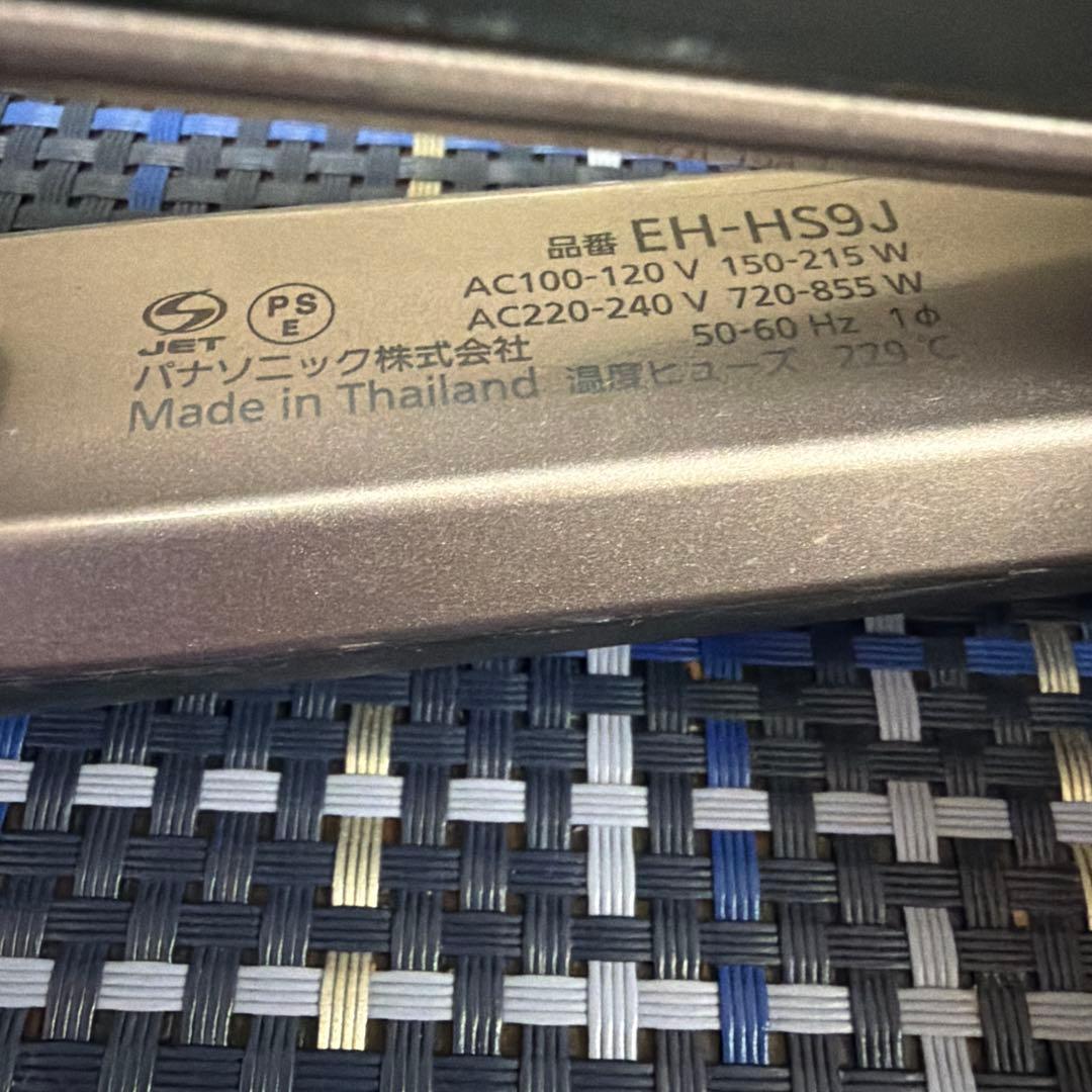 ナノケア