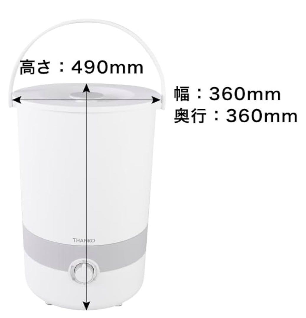 THANKO バケツ式 洗濯機 バケツランドリー2 小型 コンパクト 洗い専用