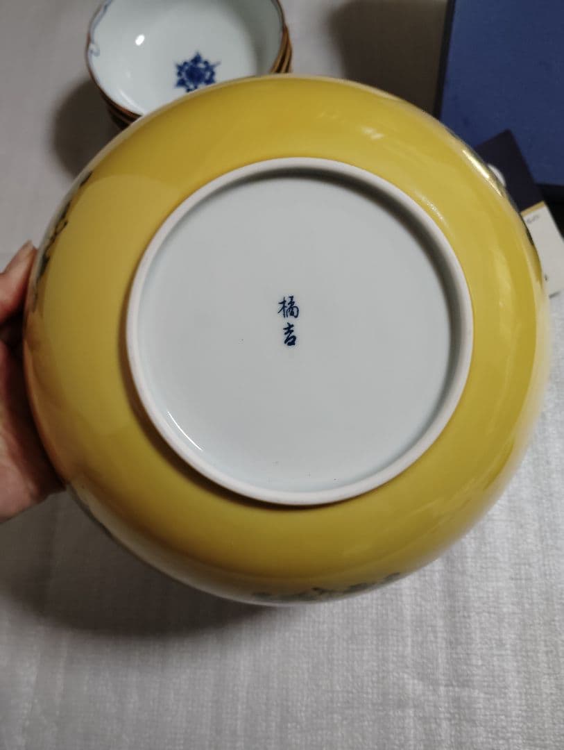 新品　未使用　たち吉 黄地輪花 中鉢 深皿 大皿 盛鉢 橘吉 黄地 小鉢　黄色