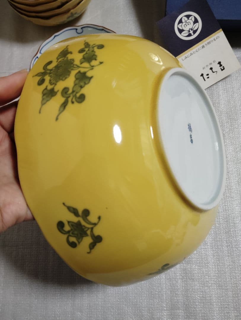 新品　未使用　たち吉 黄地輪花 中鉢 深皿 大皿 盛鉢 橘吉 黄地 小鉢　黄色