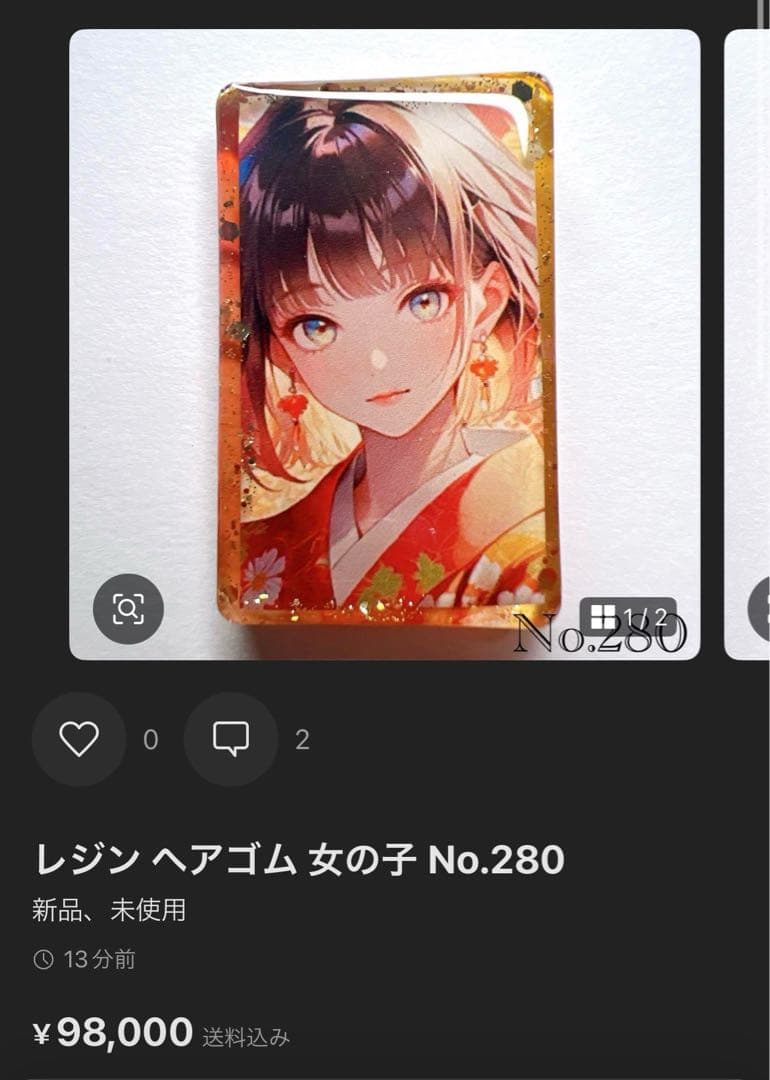 三毛猫のミケ様 レジン ヘアゴム