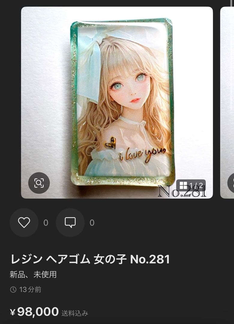 三毛猫のミケ様 レジン ヘアゴム