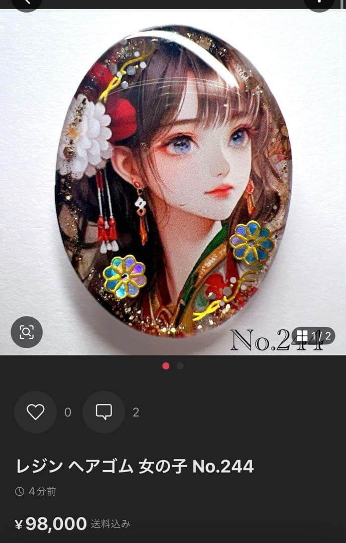 三毛猫のミケ様 レジン ヘアゴム