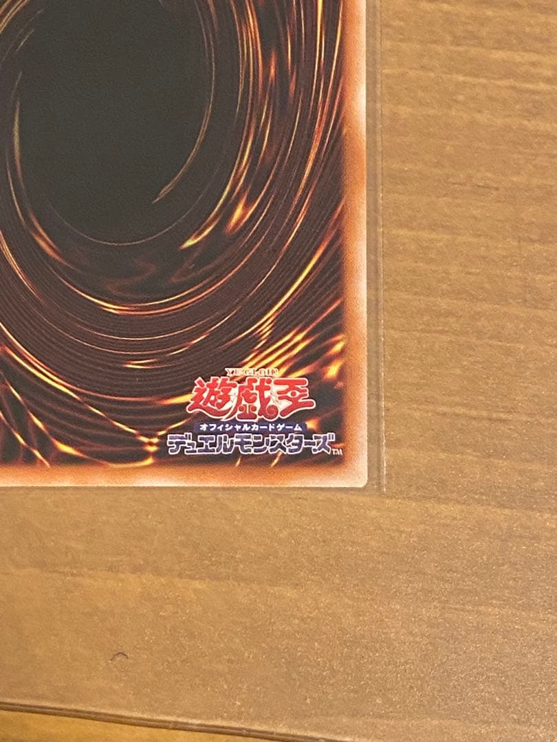 ドミナススパーク　プリズマ