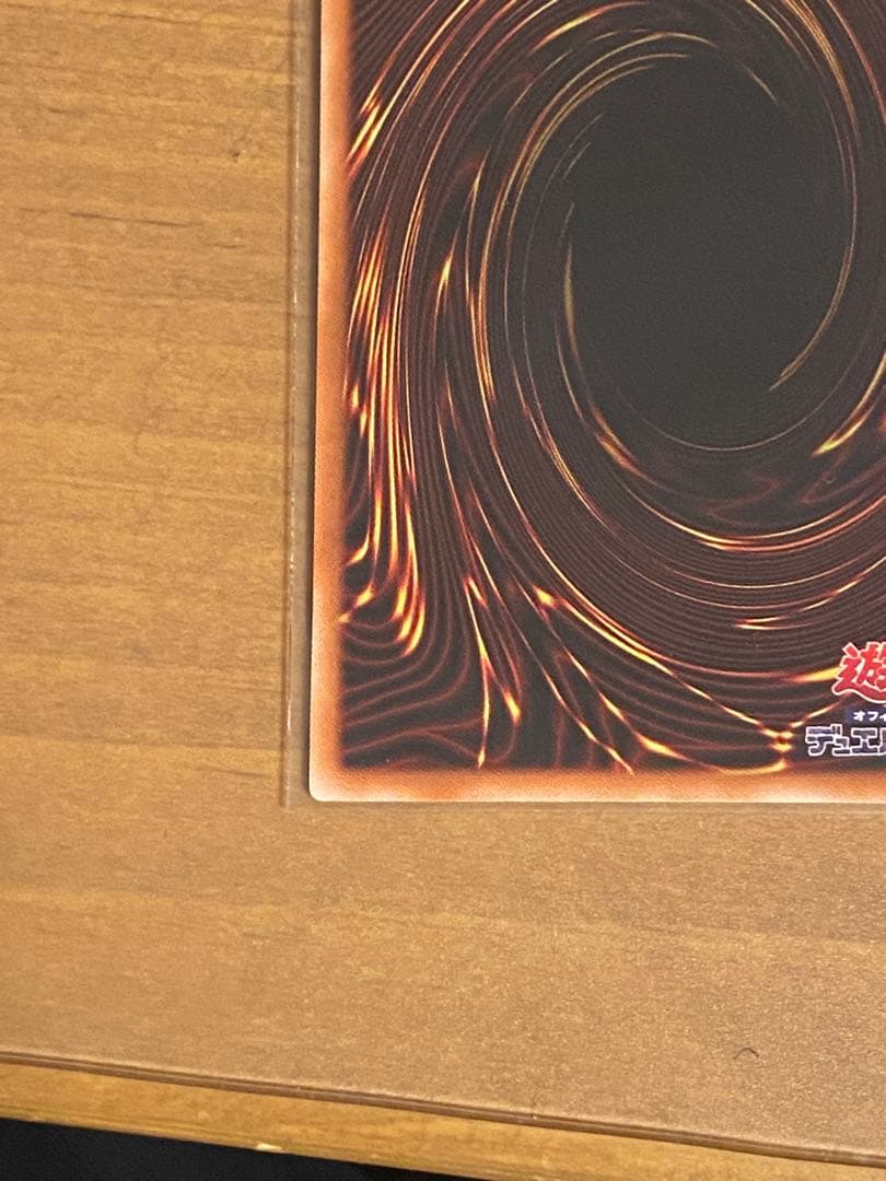 ドミナススパーク　プリズマ