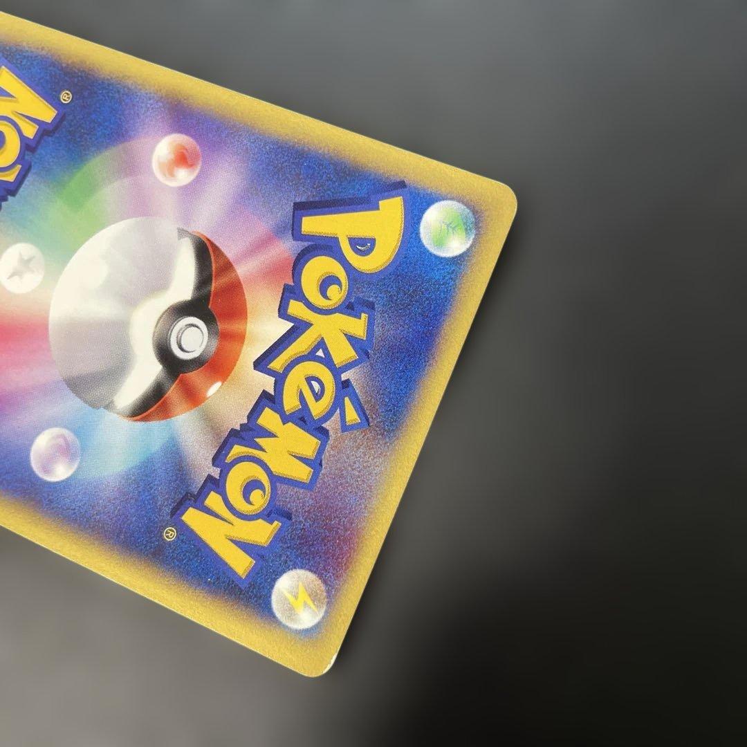 ポケモンカードVS R団のソーナンス (キラ) 093/141 3w