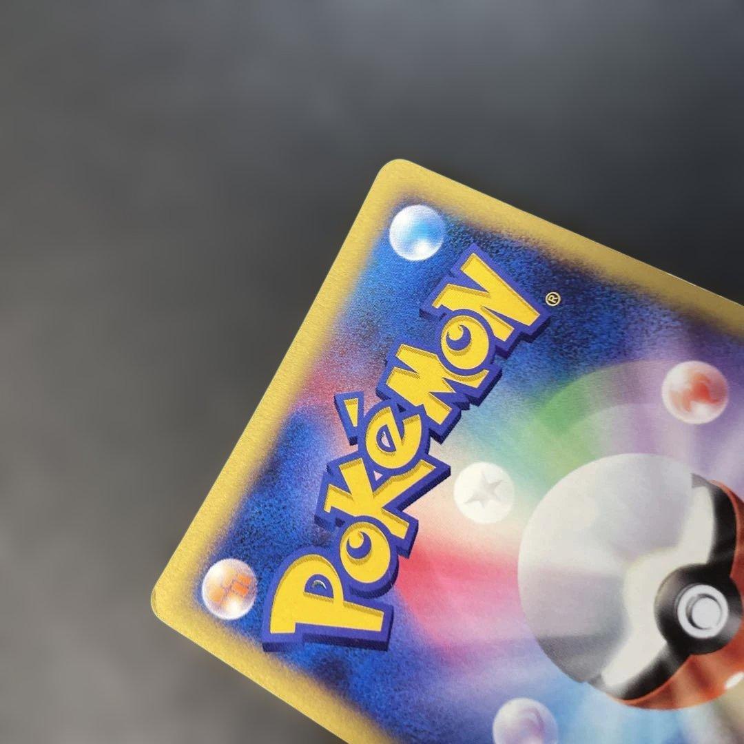 ポケモンカードVS R団のソーナンス (キラ) 093/141 3w