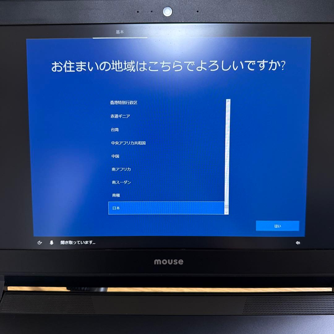 マウスコンピューター　ノートパソコン　DAIV-NG5720S1-SH2