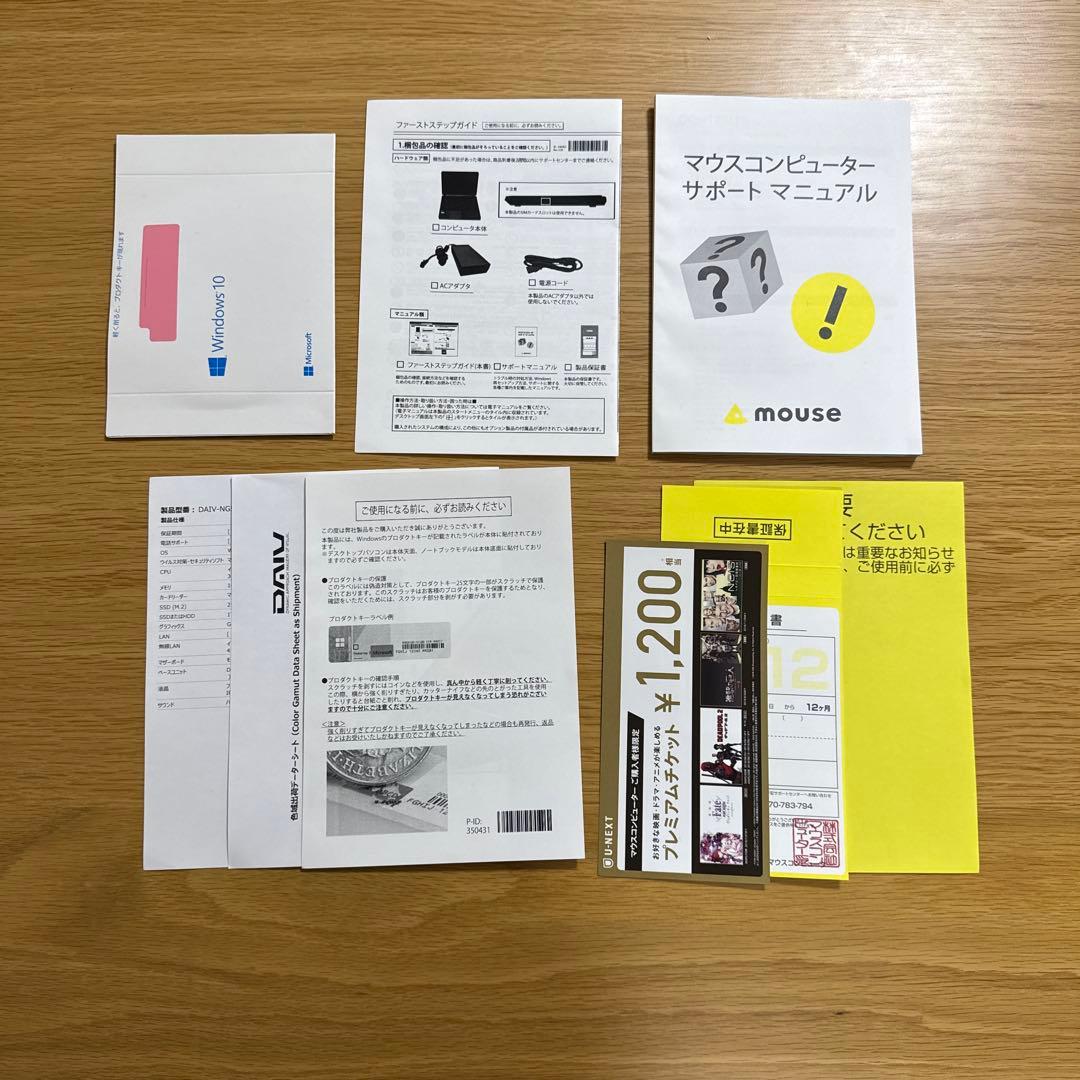 マウスコンピューター　ノートパソコン　DAIV-NG5720S1-SH2
