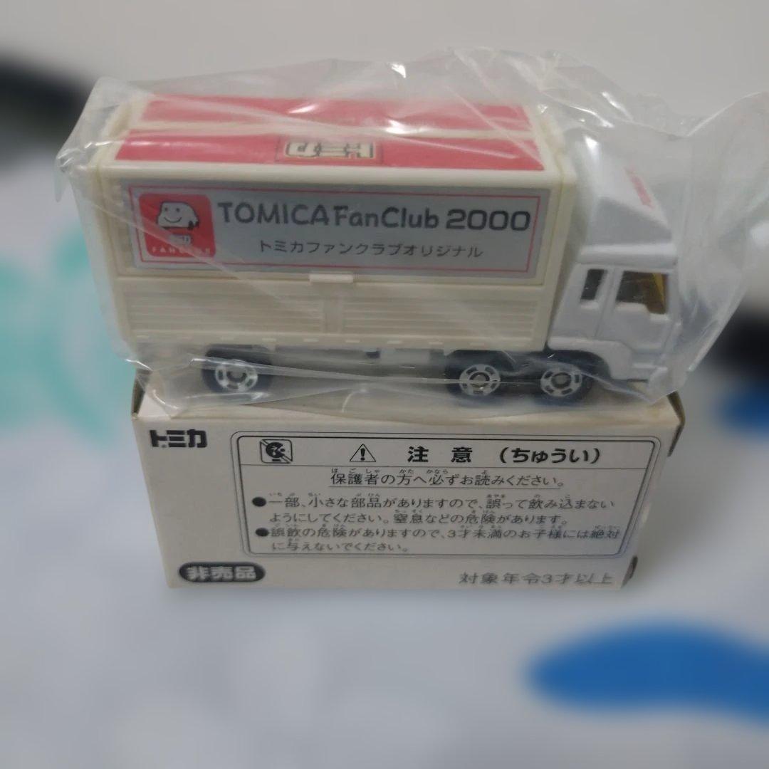 トミカファンクラブ2000　非売品　 新品未使用