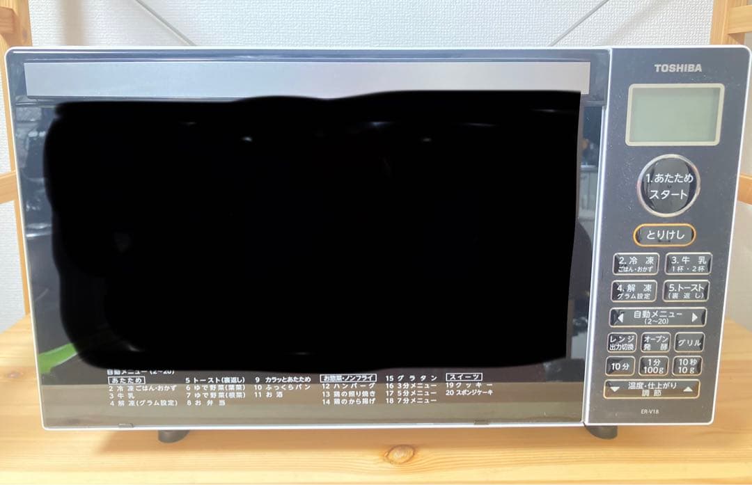 ☆ 良品！！ 2022年製 東芝 オーブンレンジ ER-V18 TOSHIBA