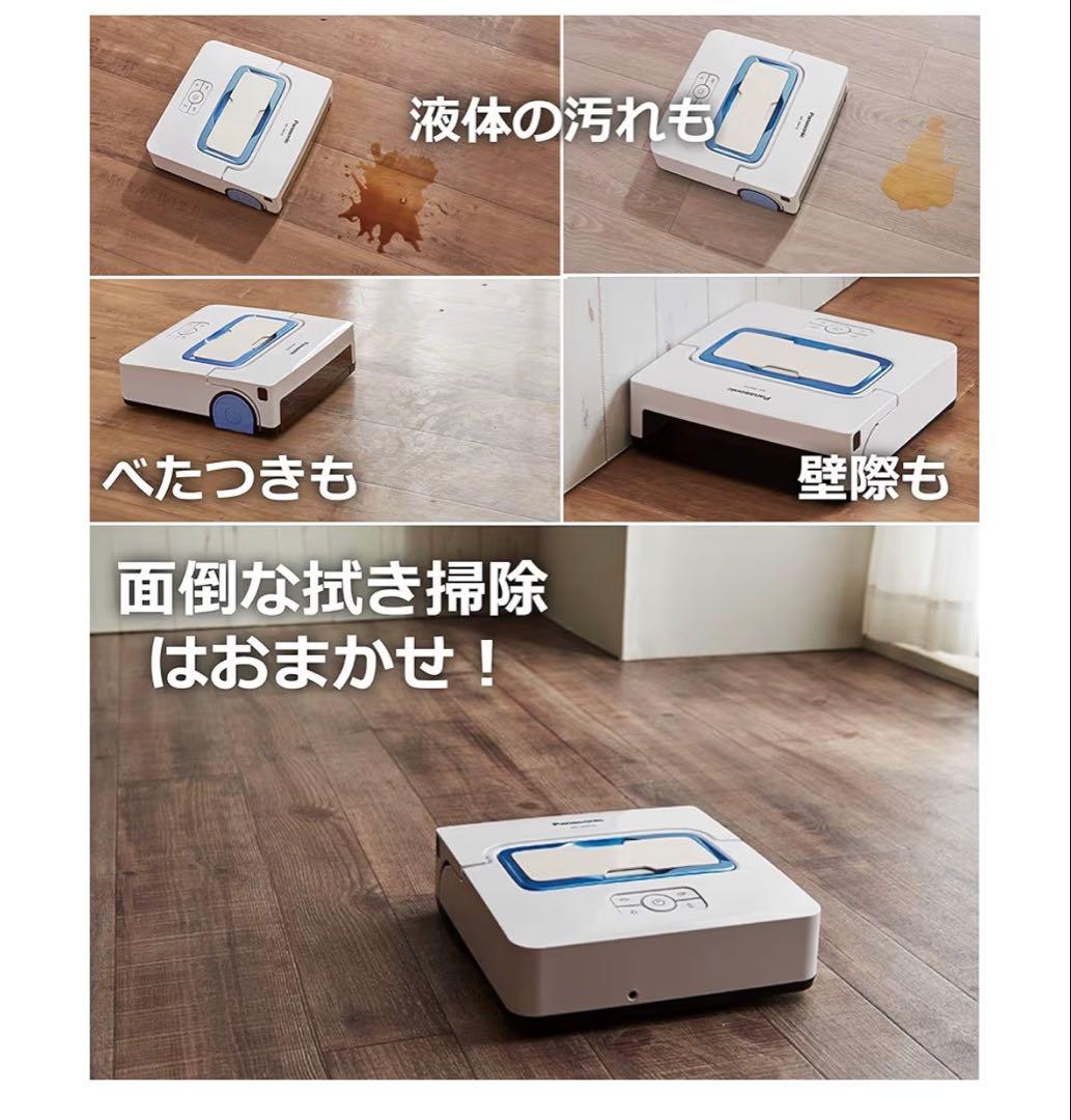 【ほぼ新品！】Panasonic MC-RM10 ロボット掃除機本体