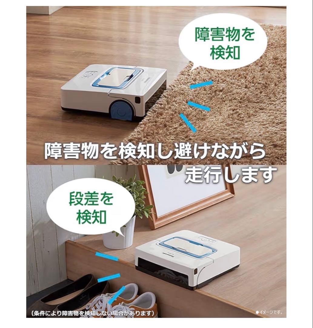 【ほぼ新品！】Panasonic MC-RM10 ロボット掃除機本体