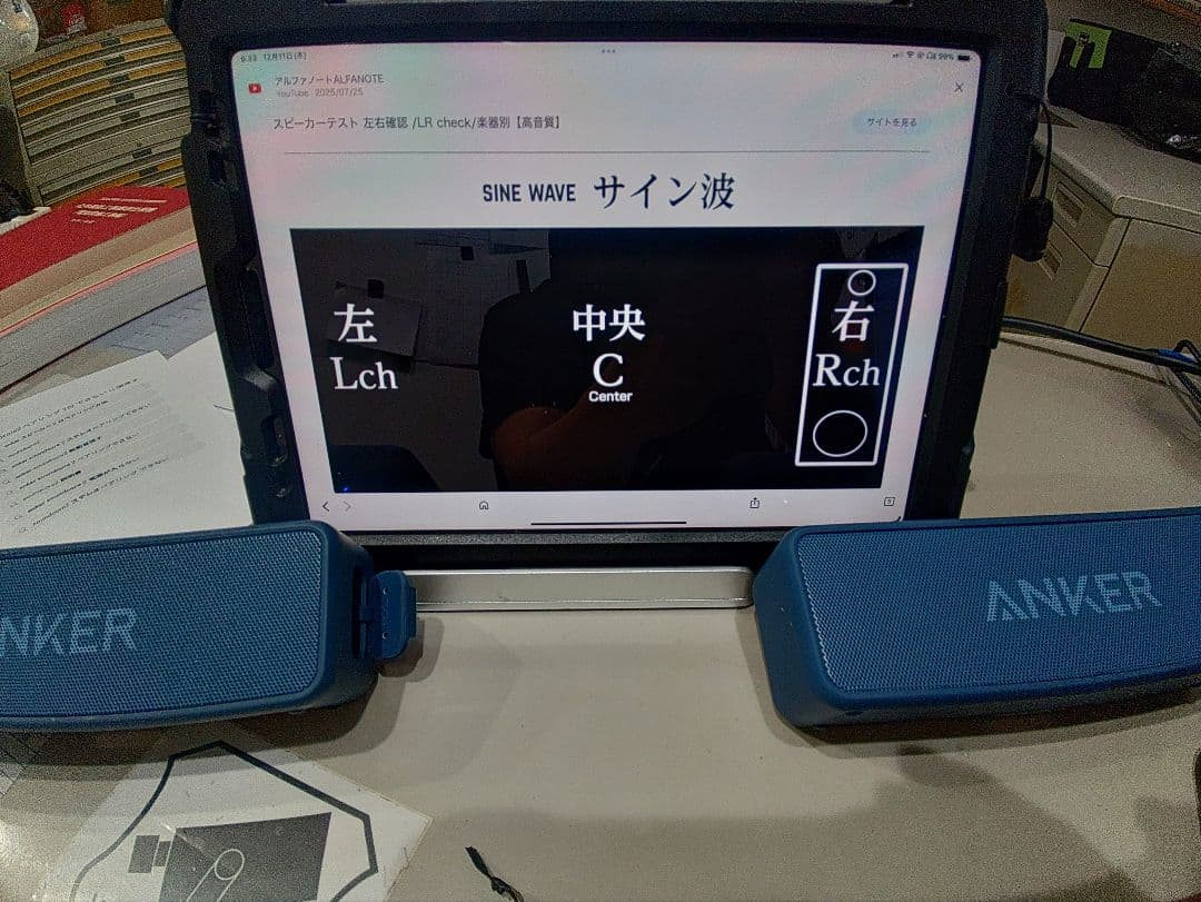 ANKER ワイヤレススピーカー ブルー