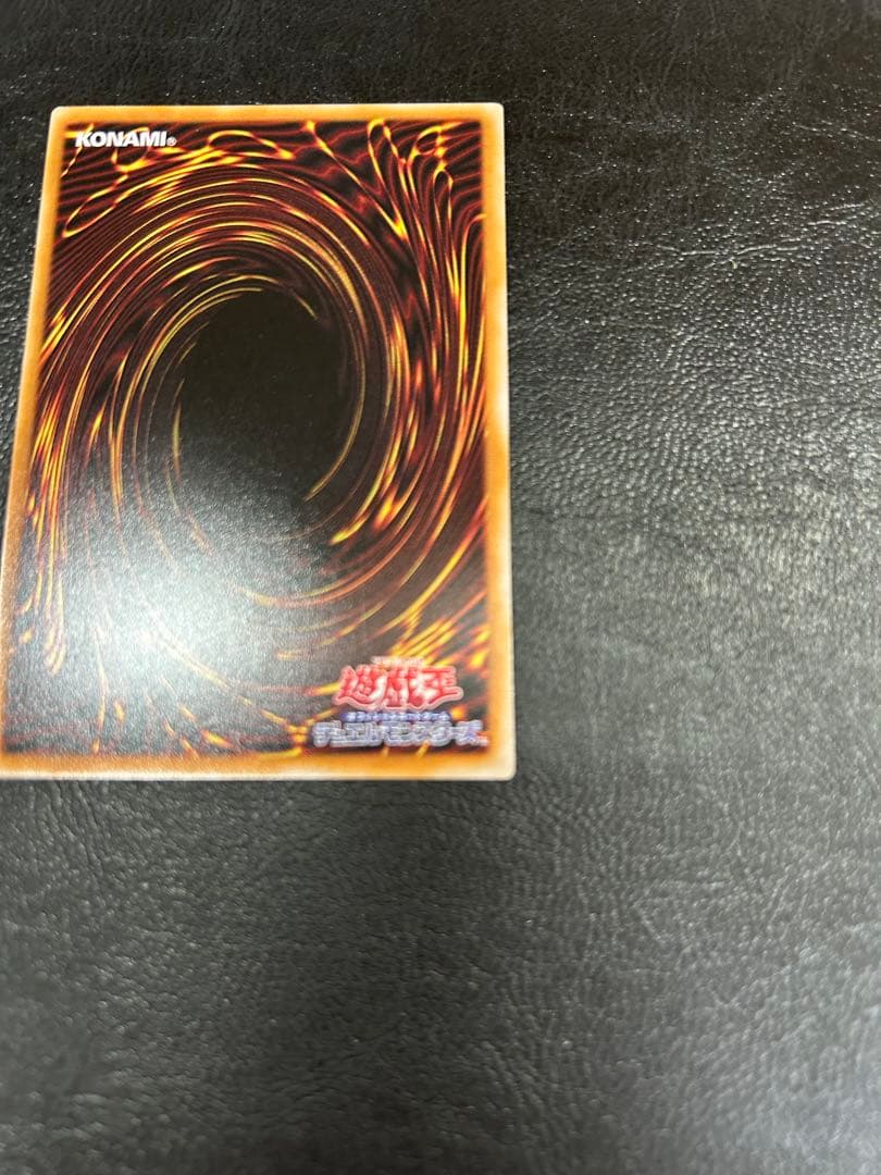 遊戯王 王のしもべブラック・マジシャン オーバーフレーム（プリシク）　日本版