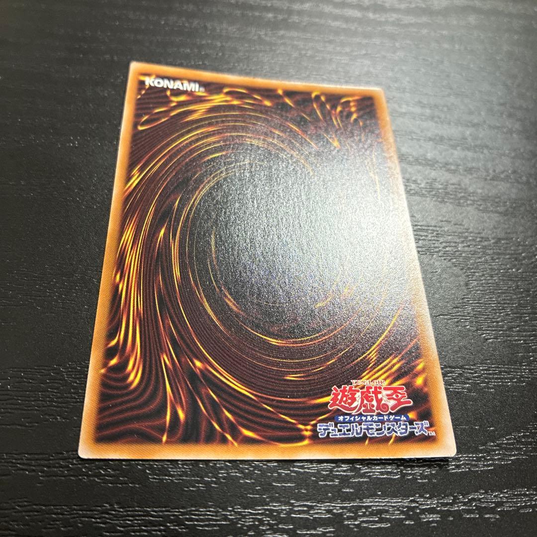 遊戯王　ブラックマジシャン　25thシークレットレア1枚