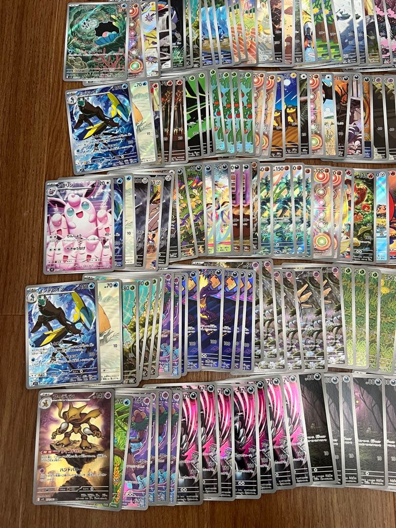 ポケモンカード　ガマゲロゲなどAR 417枚まとめ売り　引退品