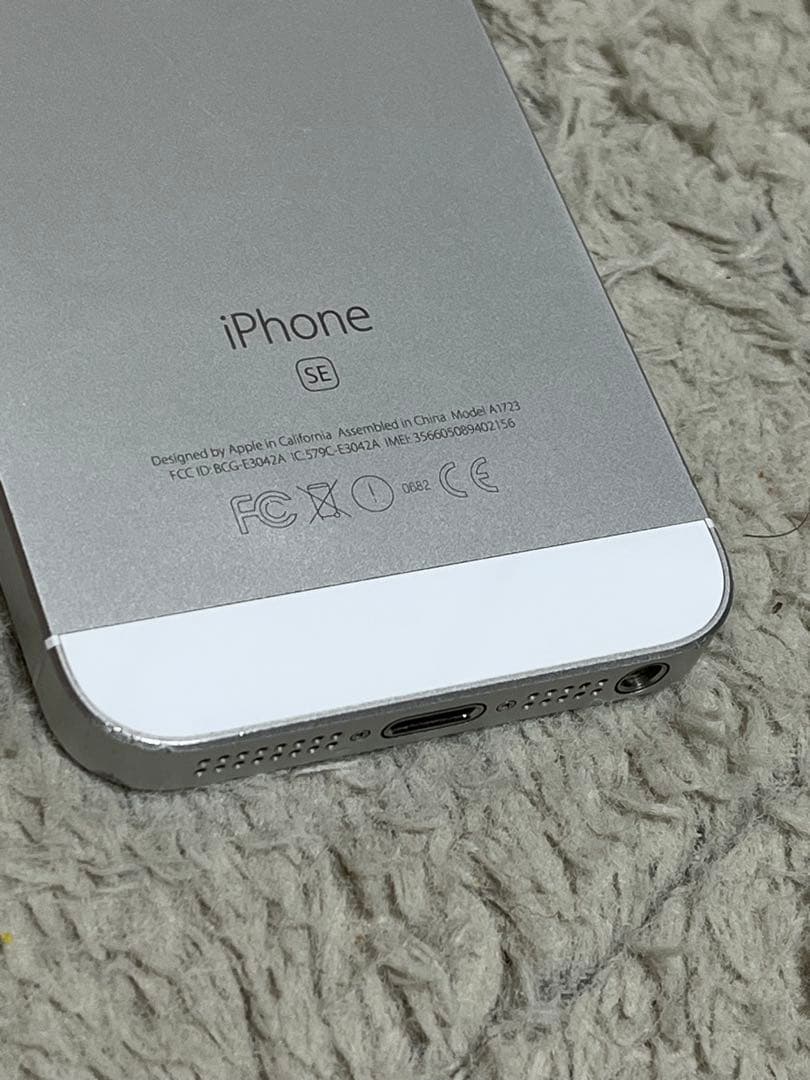 iPhone SE シルバー 最大バッテリー容量83% 125GB