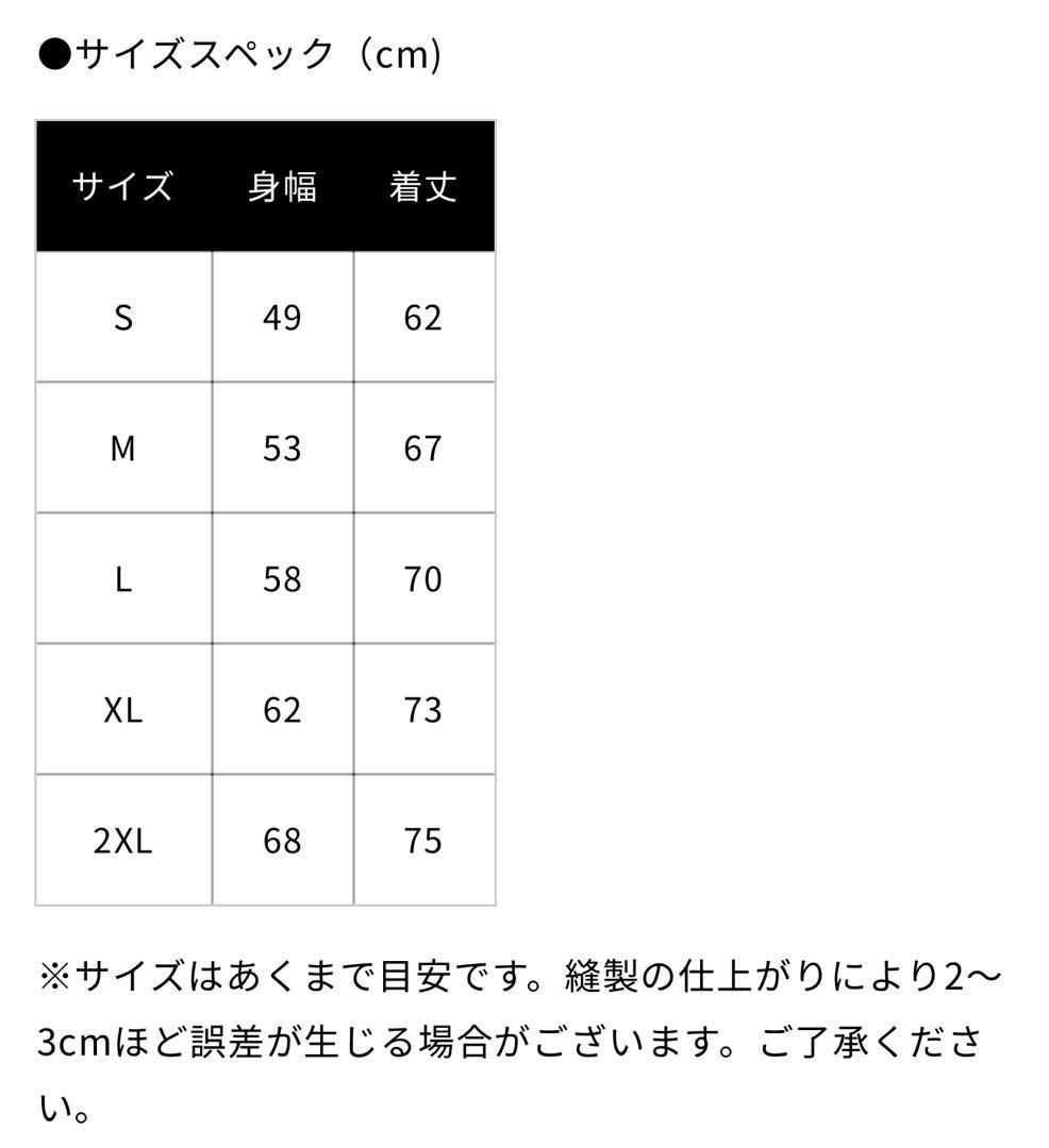 ①【新品・未開封】B'z Party限定オリジナルTシャツFYOP Mサイズ