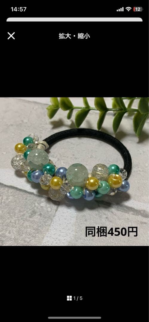 メグえもん様 ハーフ シュシュ☆ビーズ ヘアゴム☆ハンドメイド