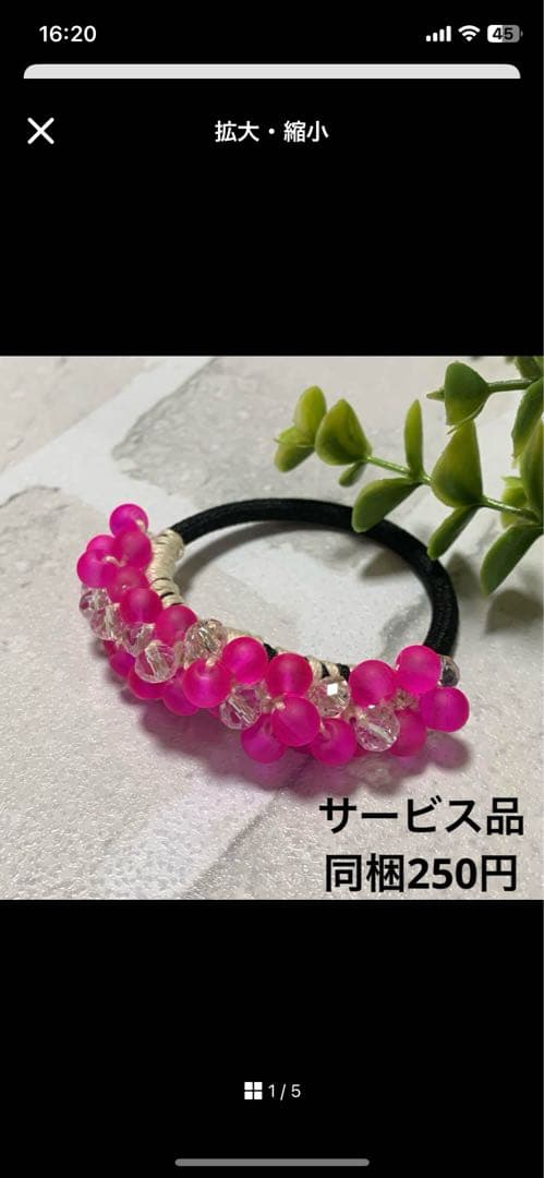 メグえもん様 ハーフ シュシュ☆ビーズ ヘアゴム☆ハンドメイド