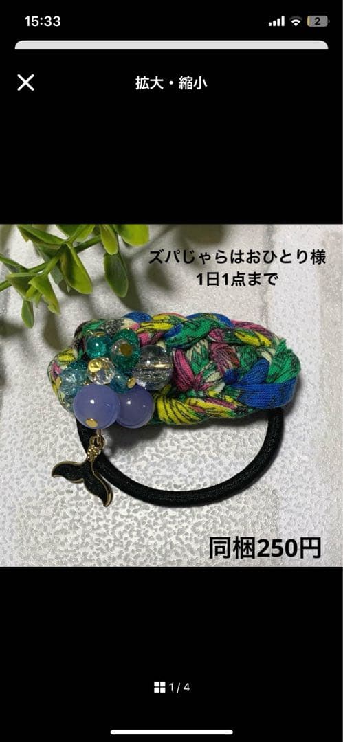 メグえもん様 ハーフ シュシュ☆ビーズ ヘアゴム☆ハンドメイド