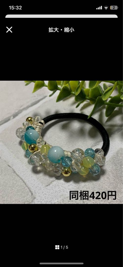 メグえもん様 ハーフ シュシュ☆ビーズ ヘアゴム☆ハンドメイド