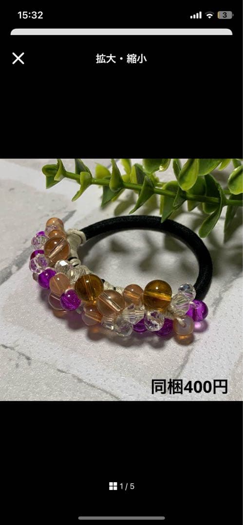 メグえもん様 ハーフ シュシュ☆ビーズ ヘアゴム☆ハンドメイド
