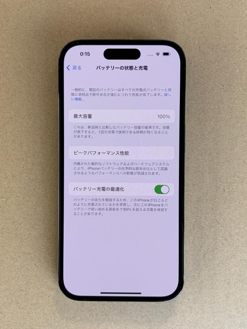 【K10】ショップ展示品　iPhone14Pro　128GB　SIMフリー