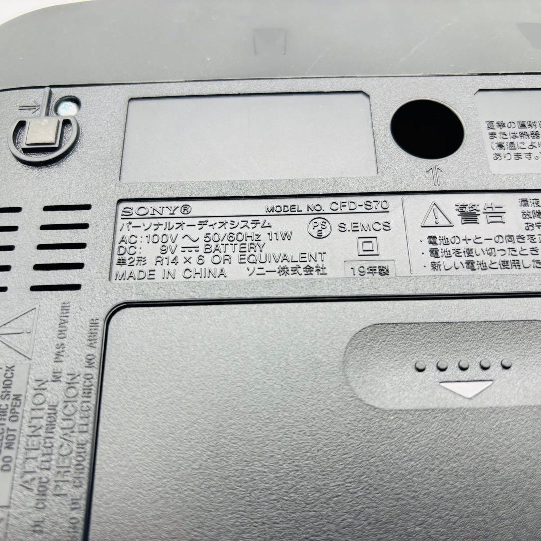SONY CFD-S70 パーソナルオーディオシステム ブラック CDラジカセ
